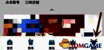 瑞幸咖啡 app 点击‘我的’界面图