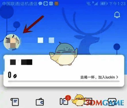 瑞幸咖啡 app 点击特定选项界面图