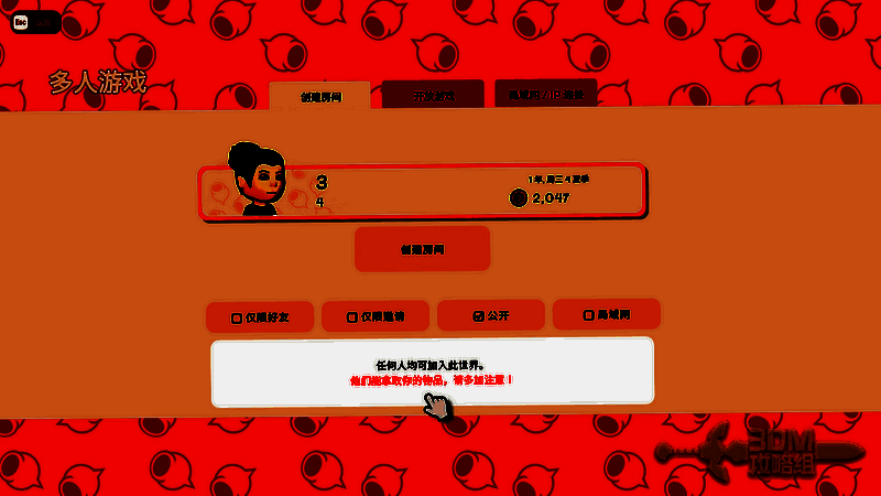 公开房间物品取用情况示意