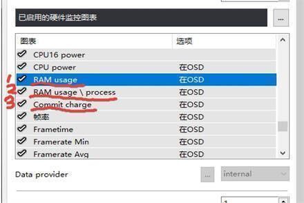 微星小飞机gpu使用情况示例图