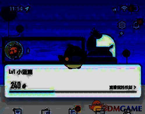 点击个人中心头像的操作示意图片