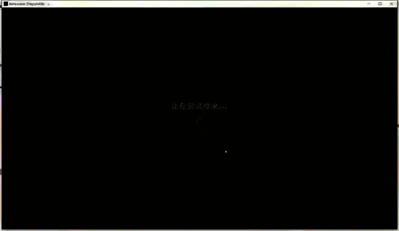游戏点击继续相关界面截图1