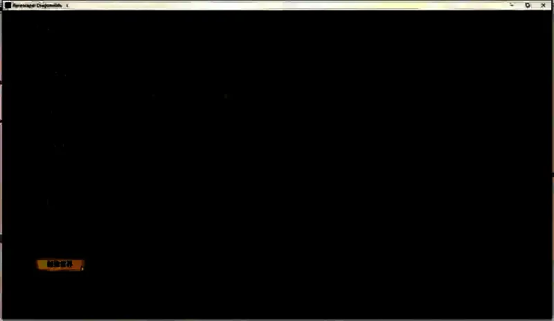 epic社交面板相关界面截图6