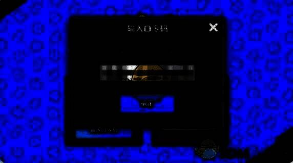 爆裂口令码相关界面