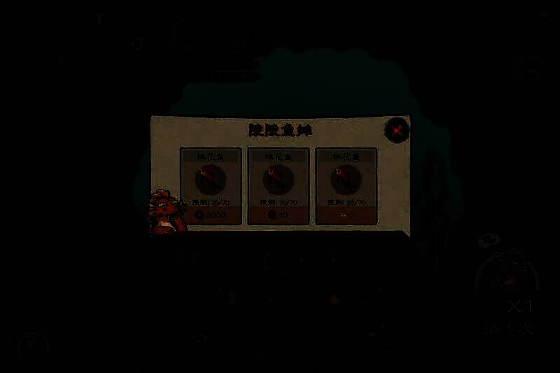 桃花鱼购买及获取途径配图