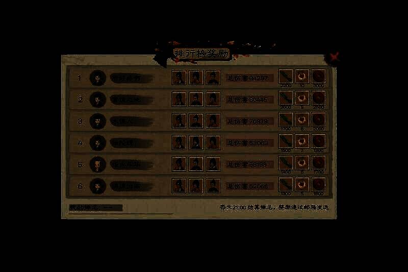 四凶兽活动配图