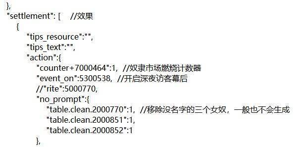 效果相关内容截图