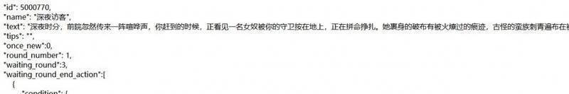 文档修改相关截图