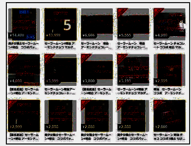 美少女战士联动明治巧克力相关图片4