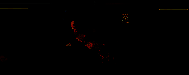 《无用之人：登神长阶》相关图片1