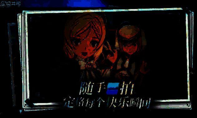 星痕共鸣相关图片5