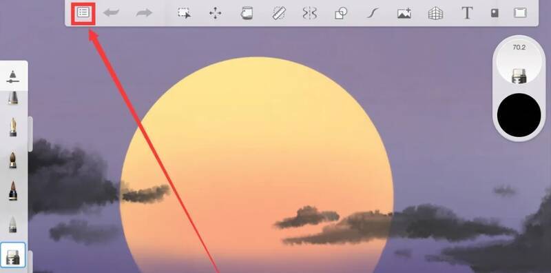 点击文件选项的界面图