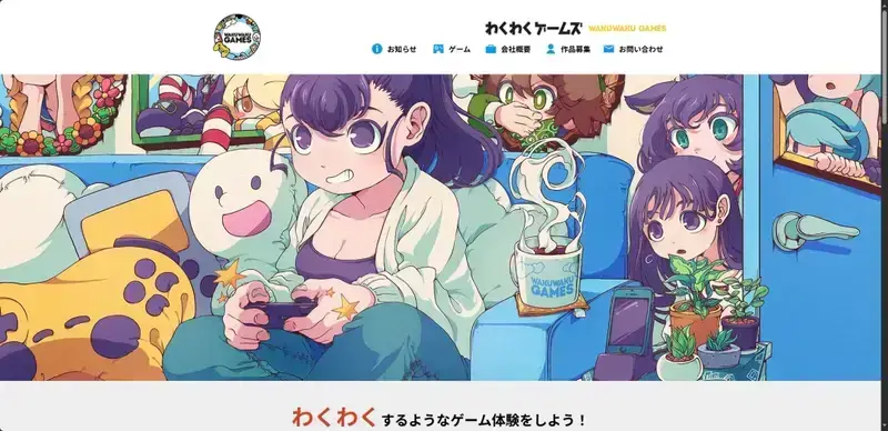 《DEBUG女友》相关图片2