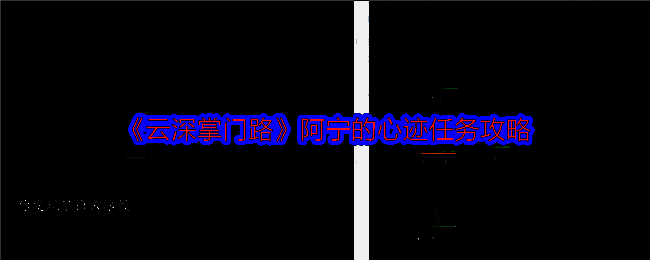 云栖谷场景相关图片