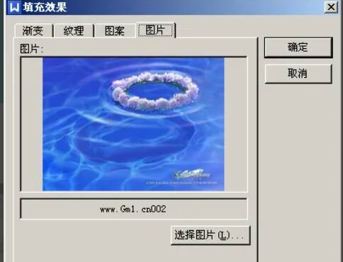 WPS文字异形裁剪完成后的心形填充艺术字界面