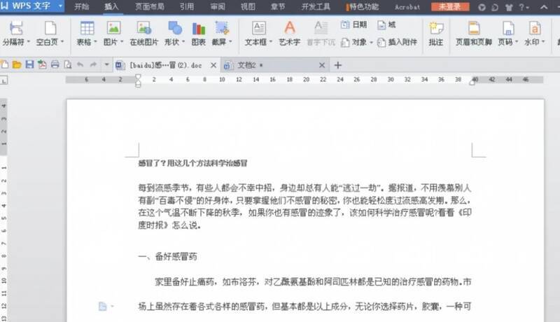 点击顶部菜单栏文件选项的界面图片