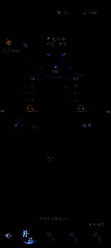 云深掌门路丹药相关配图