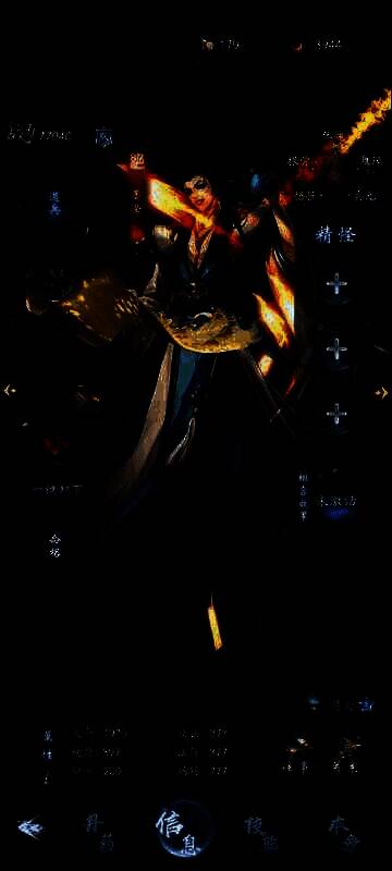 云深掌门路弟子信息面板配图