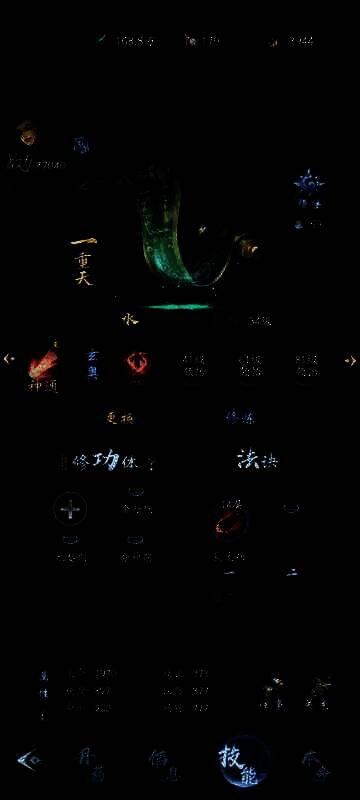 云深掌门路弟子技能配图