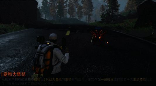 《星球：重启》钟文主动技能【宠物大集结】游戏动图