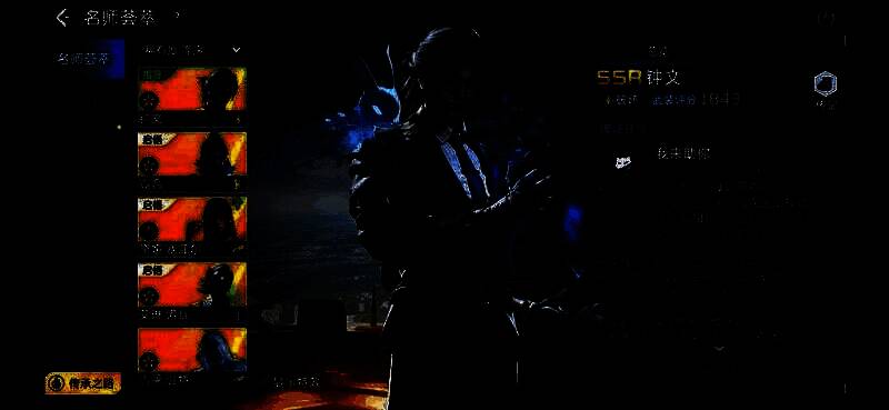 《星球：重启》钟文被动技能【我来助你】游戏截图