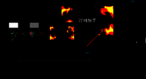 剪映导出设置格式界面图
