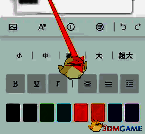 点击缩进图标操作示例图