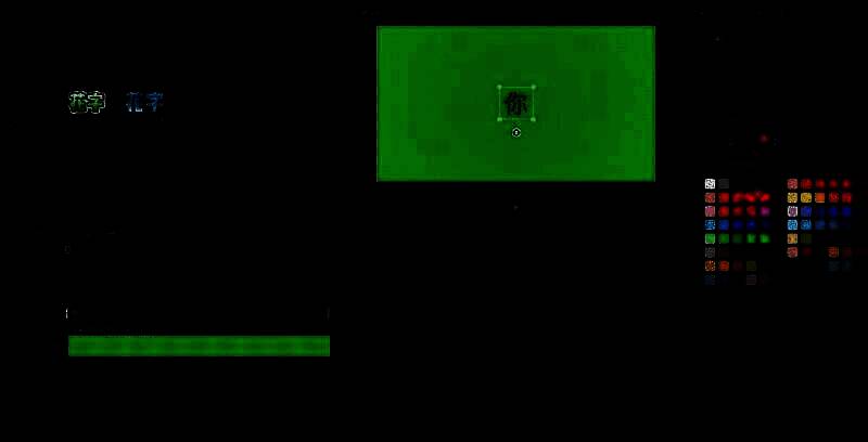 剪映为字体添加颜色操作图