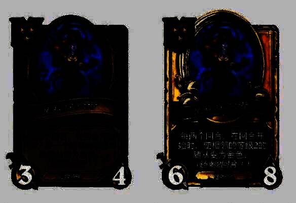 星眸探险者卡牌图片