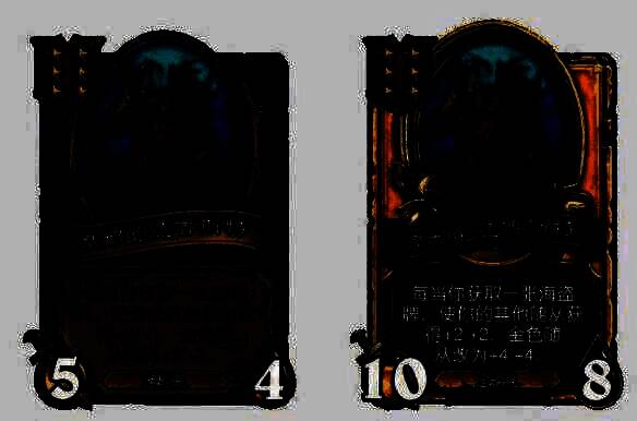 卑鄙的德鲁斯特卡牌图片