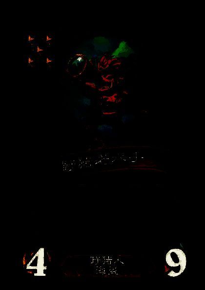 被移除的海盗卡牌图片7