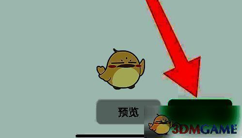 点击发表按钮图