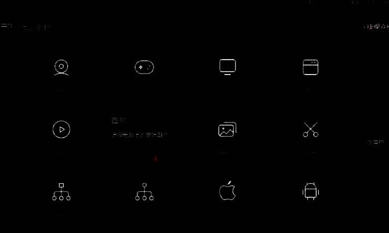 抖音直播伴侣添加图片操作界面