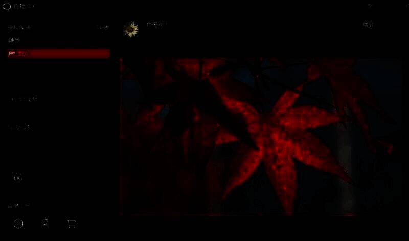 抖音直播伴侣调整图片层级界面