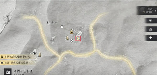 风沙频发见闻触发位置图