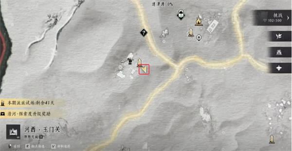 类聚群分见闻触发位置图