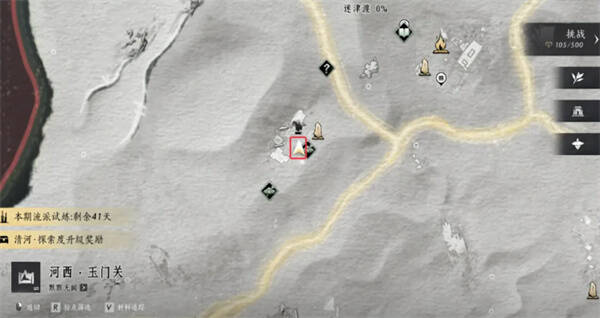 生死桥梁见闻触发位置图