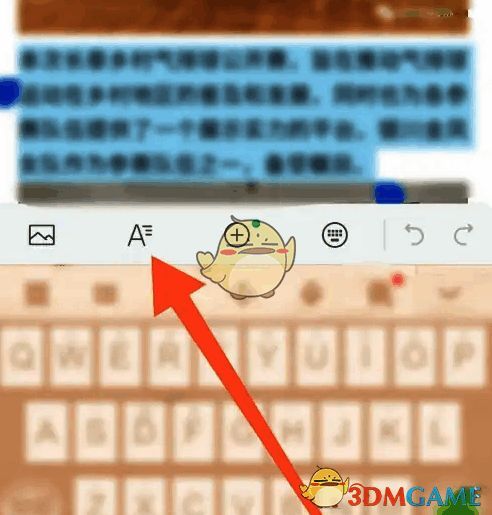 点击A按钮的操作图片