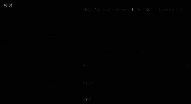 点击直播设置按钮截图