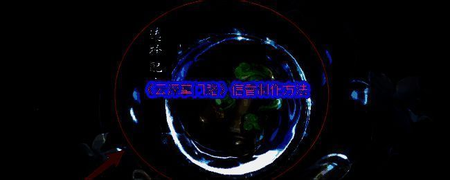 云深掌门路相关场景图片