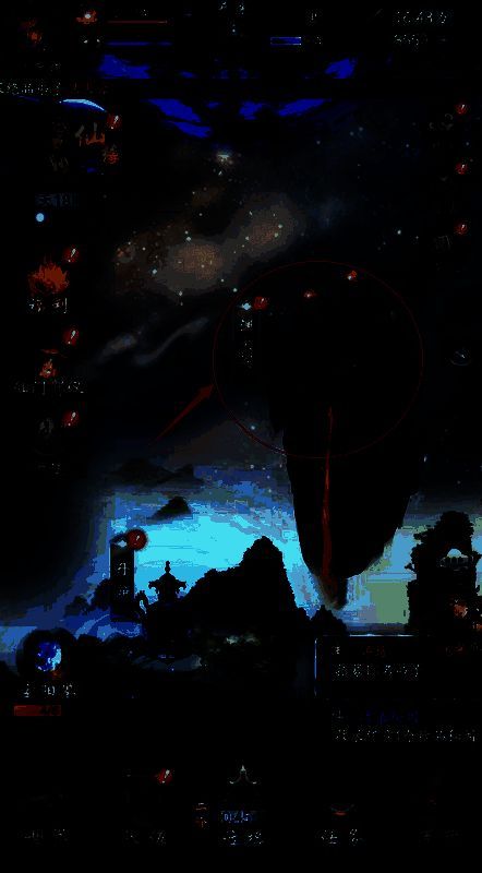 渊火阁入口图片