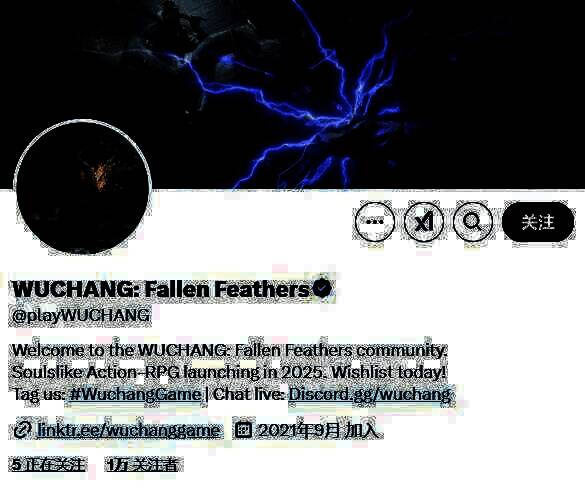 《明末：渊虚之羽》相关图片2