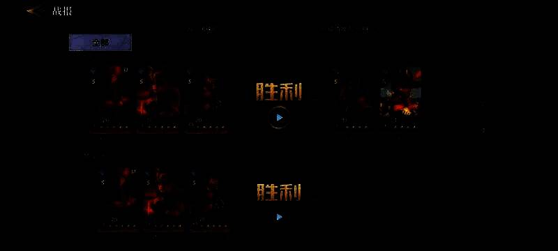 凯皇队阵容展示图3