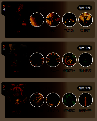 凯隆队相关图片1