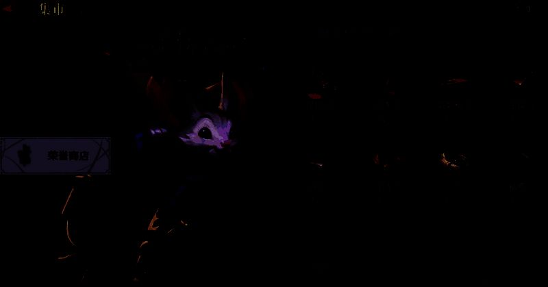 荣誉商店相关图片