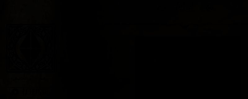 《上古卷轴4：重制版》相关游戏画面