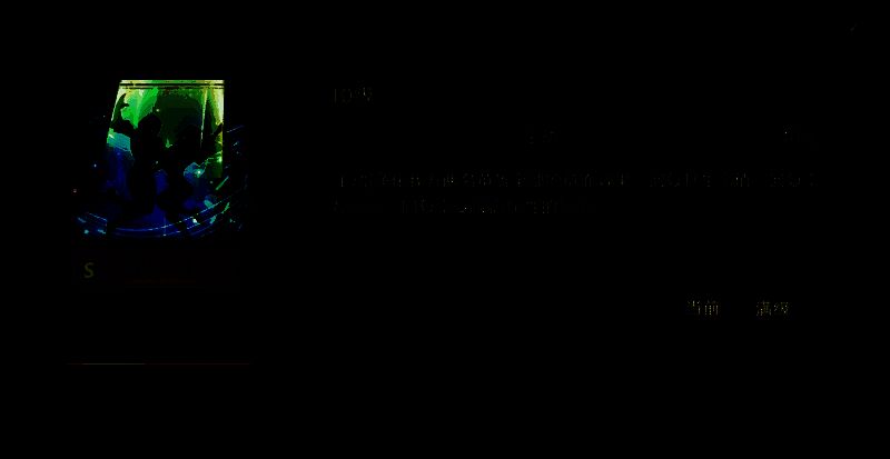 欢乐颂技能相关图片