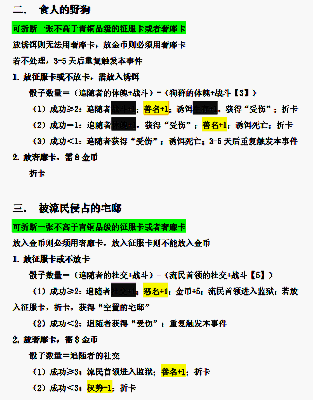 苏丹的游戏浴场相关场景图6