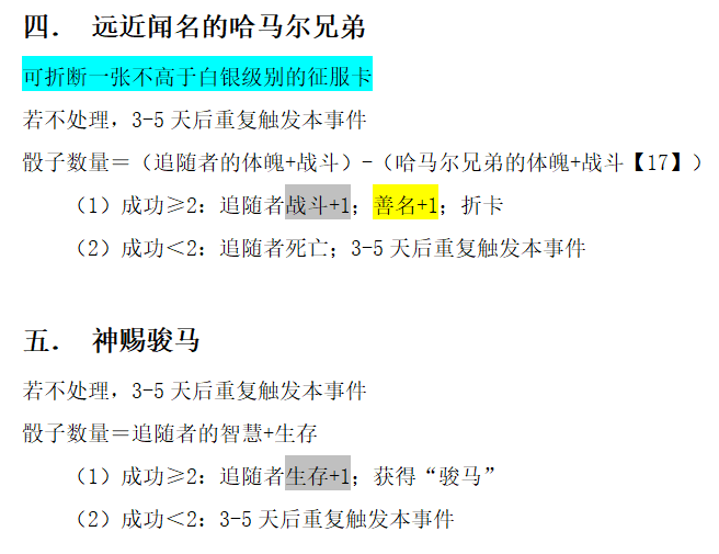 苏丹的游戏浴场相关场景图7