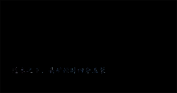 云深掌门路晶矿收集成功图片